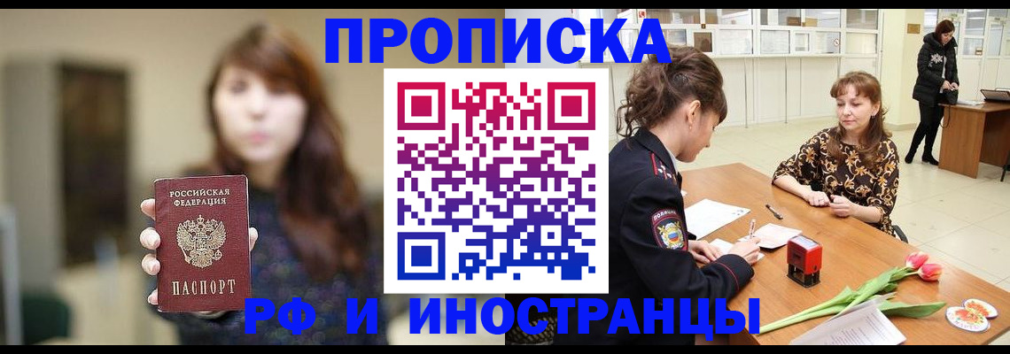 найти адрес прописки в Светогорске