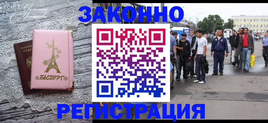 форма 3 в Светогорске