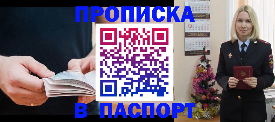 миграционный учет в Светогорске