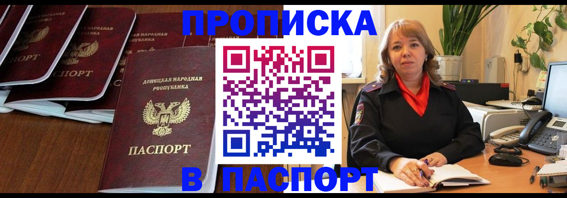 регистрация для школы в Светогорске