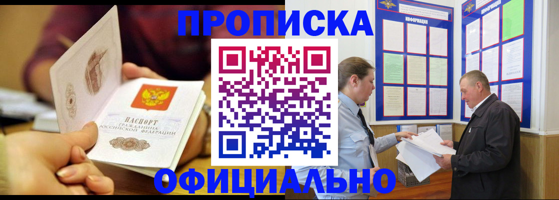 регистрация для дет. сада в Светогорске